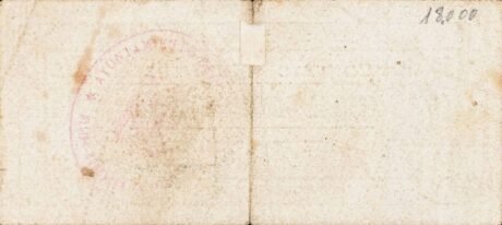 Реверс банкноты 50 сантимов Мечина Бомбарон (Испания)