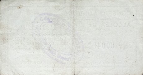 Реверс банкноты 1 peseta Alcolea de Cinca (Hiszpania) 1937