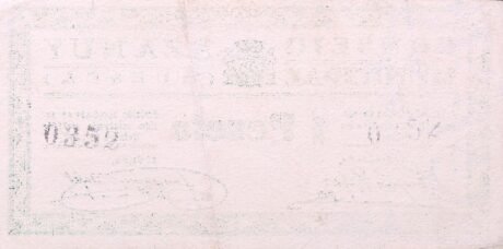 Rewers banknotu 1 Peseta Azanui (Hiszpania) 1937