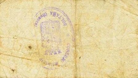 Реверс банкноты 0,25 peset Boltaña (Hiszpania) 1937