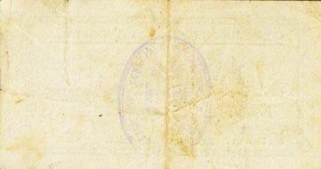 Реверс банкноты 1 peseta Boltaña (Hiszpania) 1937