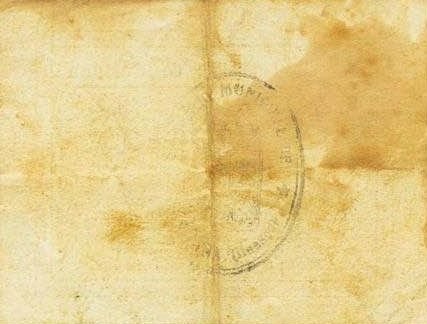 Реверс банкноты 2 песеты Болтанья (Испания) 1937 года