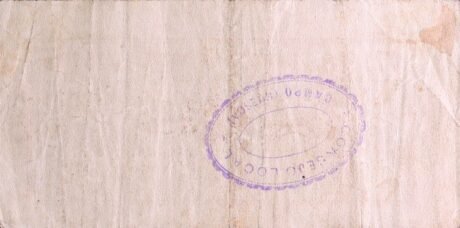 Реверс банкноты 0,25 peset Campo (Hiszpania) 1937