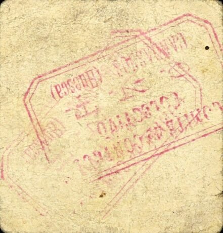 Реверс банкноты 1 peseta Candasnos (Spain)