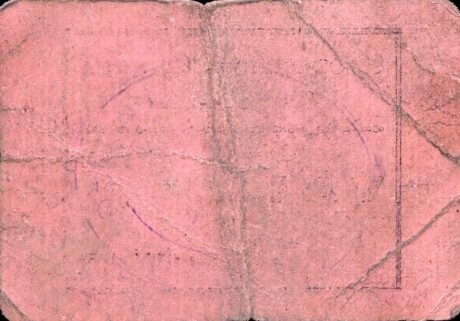 Реверс банкноты 2 песеты Кап де Сасо (Испания)