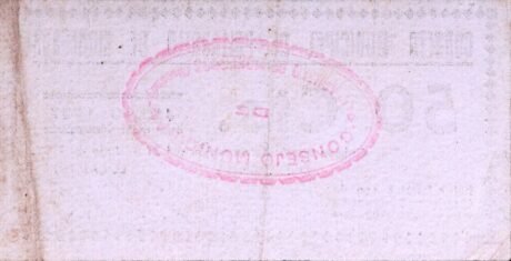 Реверс банкноты 50 сантимов Палларуэло де Монегрос (Испания) 1937 года