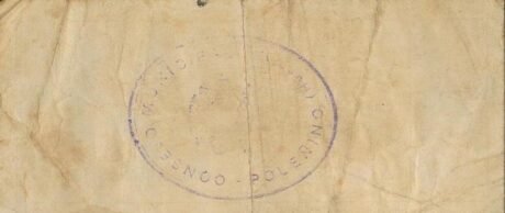 Реверс банкноты 50 сантимов Поленино (Испания) 1937 года