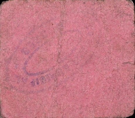 Реверс банкноты 50 сантимов Робрес (Испания)