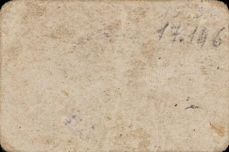 Реверс банкноты 1 песета Бегихар (Испания)