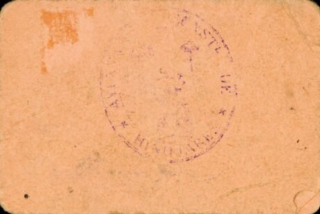 Реверс банкноты 1 peseta Hinojares (Spain)