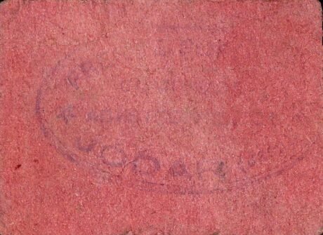 Реверс банкноты 50 centymów Yodara (Hiszpania)