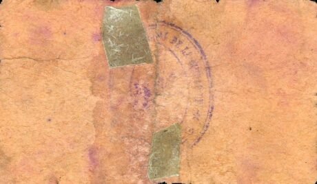 Реверс банкноты 25 centymów Linares (Hiszpania)