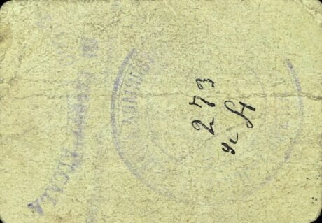 Реверс банкноты 1 peseta Lopera (Spain)