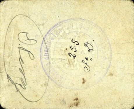 Реверс банкноты 25 pesetas Lopera (Spain)