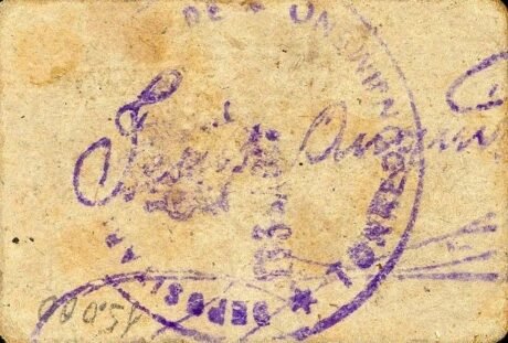 Реверс банкноты 25 сантимов Торредонхимено (Испания)