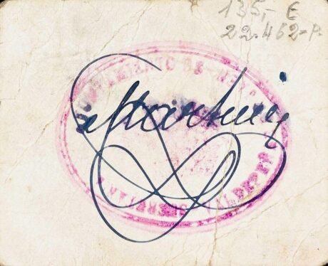 Реверс банкноты 25 сантимов Вальдепеньяс де Хаэн (Испания)