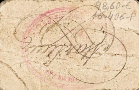 Реверс банкноты 1 peseta Valdepenas de Jaen (Hiszpania)