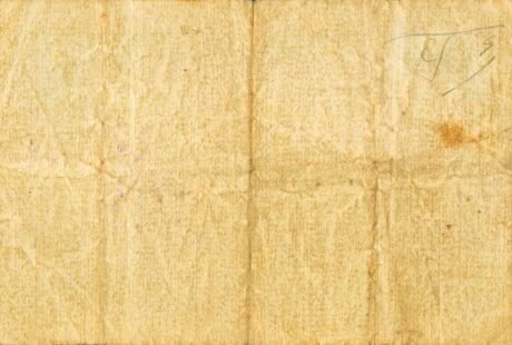 Реверс банкноты 1 песета Агер (Испания) 1937 года