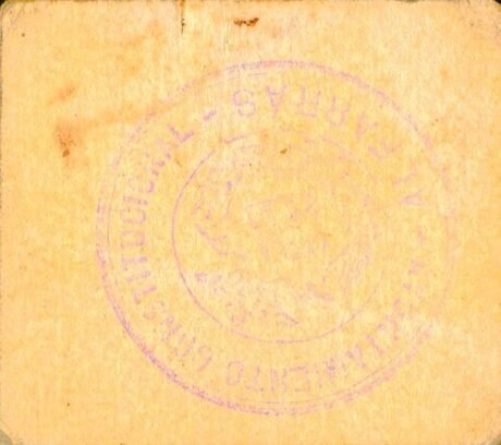 Реверс банкноты 25 centymów Alfarras (Hiszpania)