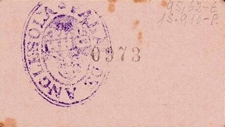 Реверс банкноты 5 сантимов Эль Палау д'Англесола (Испания)