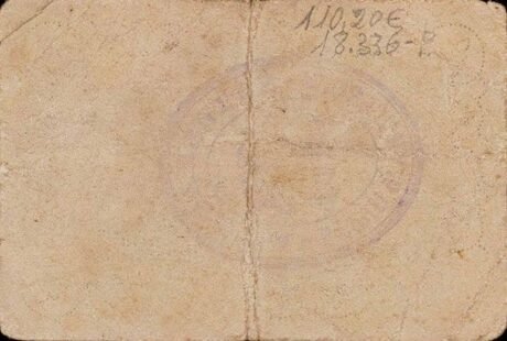 Реверс банкноты 0,25 pesety El Palau d'Anglesola (Hiszpania) 1937