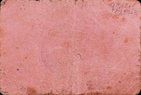 Реверс банкноты 0,50 peset El Palau d'Anglesola (Hiszpania) 1937