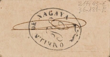 Реверс банкноты 25 centymów Els Omels de na Gaia (Hiszpania) 1937