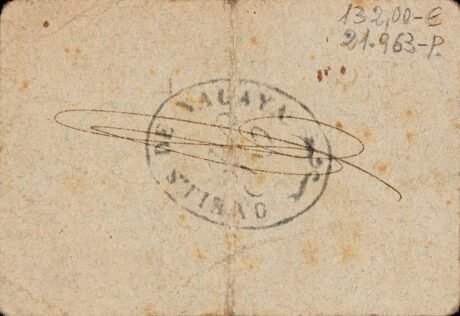 Реверс банкноты 1 peseta Els Omells de na Gaia (Hiszpania) 1937