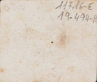 Реверс банкноты 5 centymów Guimera (Hiszpania) 1937