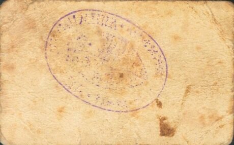 Реверс банкноты 50 centymów Guimera (Hiszpania) 1937