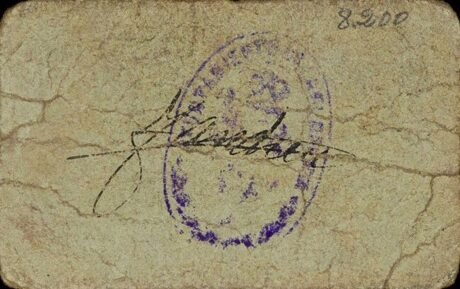 Реверс банкноты 1 песета Ла Флореста (Испания)