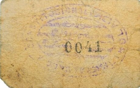 Реверс банкноты 25 сантимов Линьола (Испания)