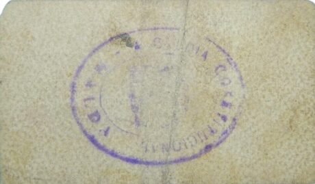 Реверс банкноты 1 peseta Malda (Spain) 1937