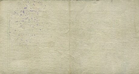 Реверс банкноты 0,25 песетас Побла де Сегур (Испания) 1938 года