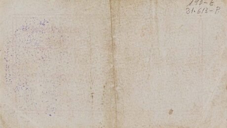 Реверс банкноты 0,50 песетас Побла де Сегур (Испания) 1938 года