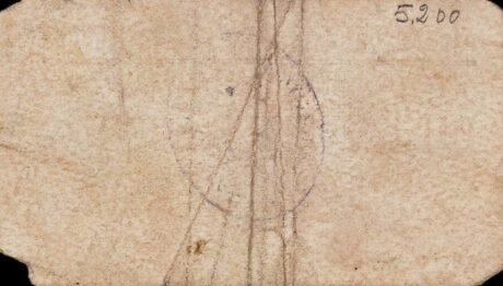 Реверс банкноты 1 песета Вальбона де ле Монж (Испания) 1937 года