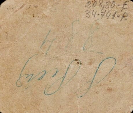 Реверс банкноты 2 песеты Виланова де Сегриа (Испания)