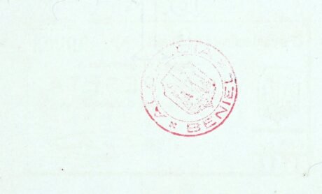 Реверс банкноты 1 peseta Beniel (Spain) 1937