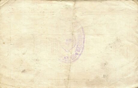 Реверс банкноты 50 centymów Fortuna (Hiszpania) 1937