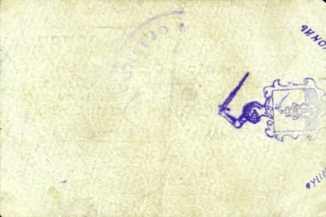 Реверс банкноты 50 сантимов Масаррон (Испания) 1937 года