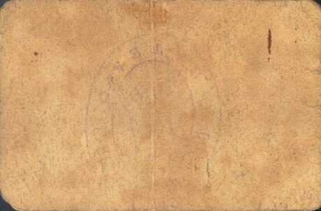 Реверс банкноты 50 сантимов Батеа (Испания)