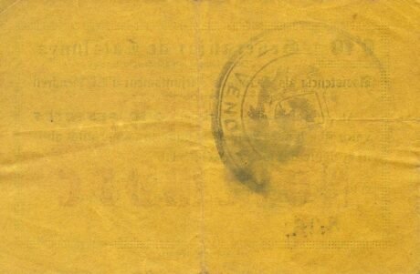 Реверс банкноты 10 сантимов Эль Вендрел (Испания) 1937 года