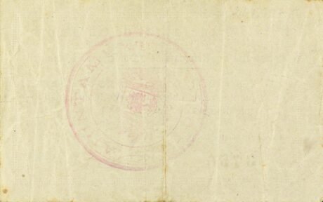 Rewers banknotu 0,25 pesety El Vendrell (Hiszpania) 1937