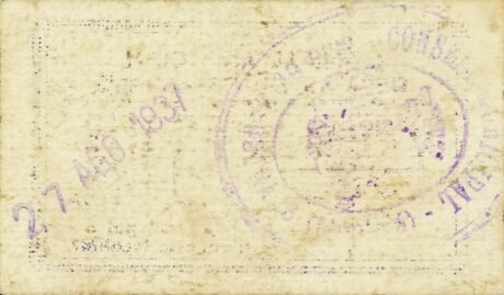 Реверс банкноты 25 сантимов Мас де Барберанс (Испания) 1937 года