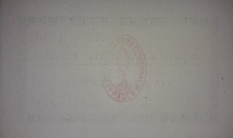 Реверс банкноты 50 centymów Pauls (Hiszpania) 1937