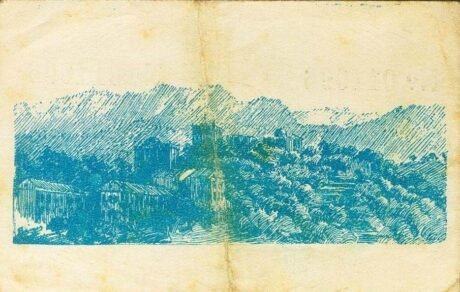 Реверс банкноты Rakiety 25 centymów (Hiszpania) 1937