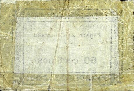 Реверс банкноты 50 сантимов Алькориса (Испания)