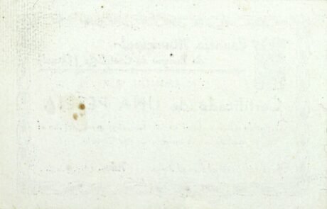 Реверс банкноты 1 peseta Parras de Castellote (Hiszpania) 1937