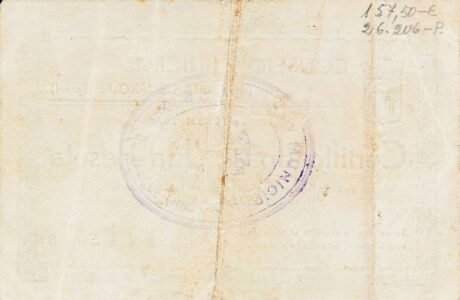 Реверс банкноты 1 песета Мескита де Харке (Испания) 1937 года