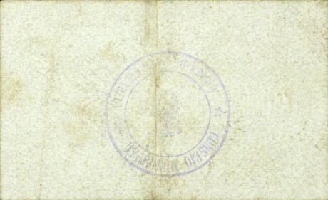 Реверс банкноты 2,50 песет Урреа де Гаэн (Испания) 1937 года